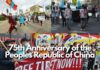 Celebrating 75th Anniversary of the Peoples Republic of China 0000