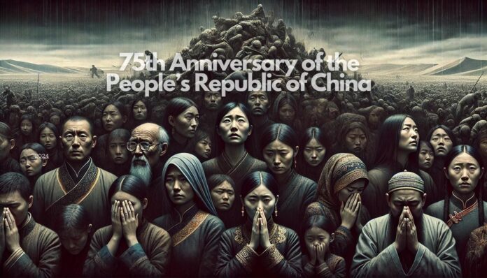 75th Anniversary of the Peoples Republic of China