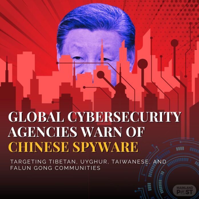 Chinese Spyware