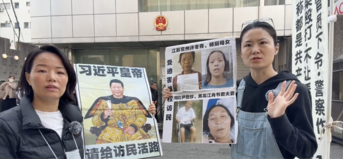 Protest Outside Chinese Embassy