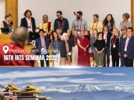 17th IATS Nepal